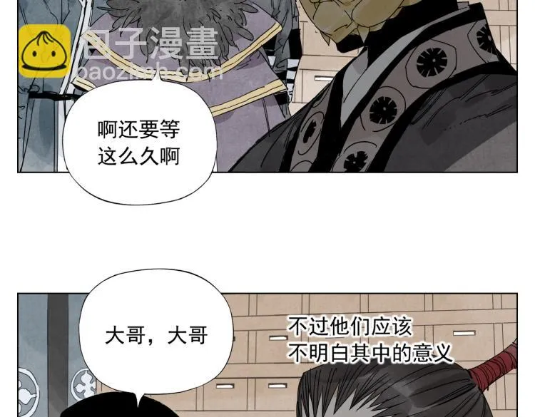 第124话 尴尬 第55页