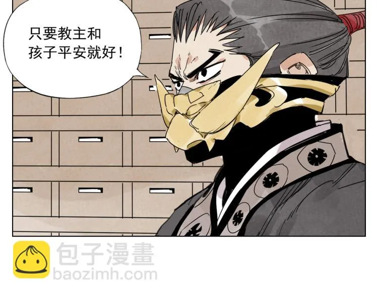 第124话 尴尬 第62页