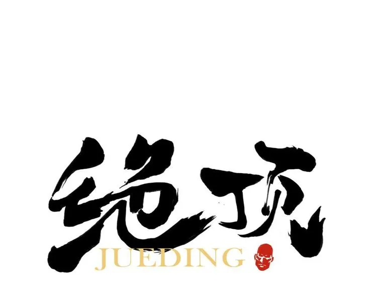 第01话 离家出走 第1页