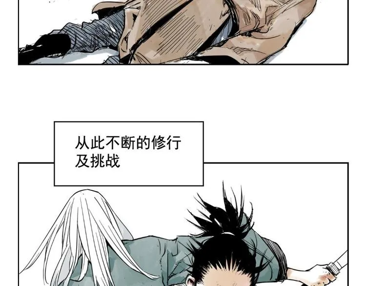 第01话 离家出走 第4页