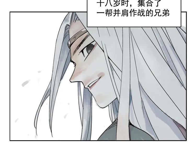 第01话 离家出走 第6页