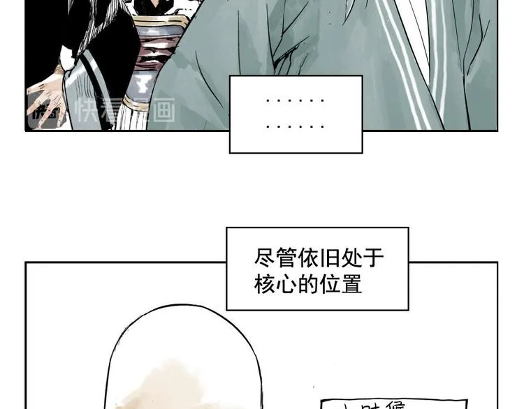 第01话 离家出走 第11页