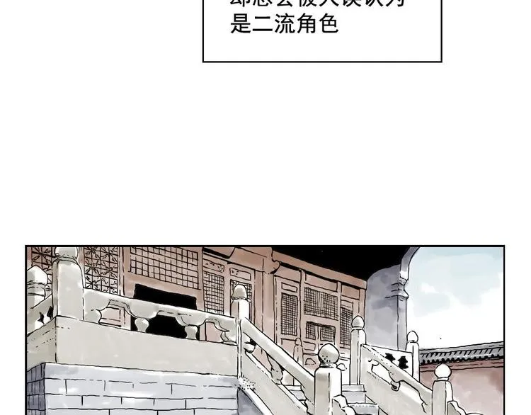 第01话 离家出走 第13页