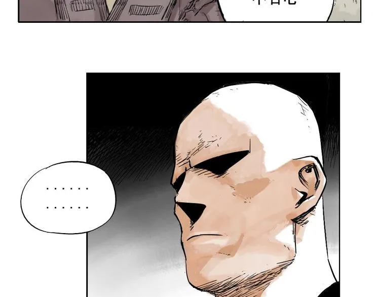 第01话 离家出走 第18页