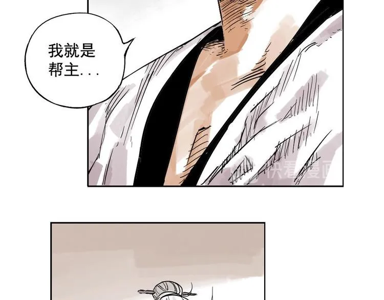 第01话 离家出走 第19页