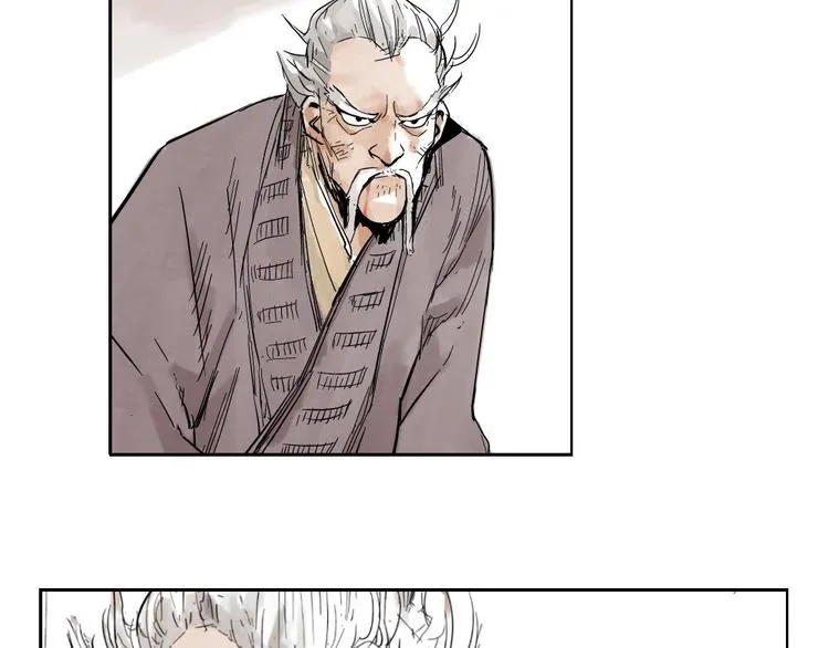第01话 离家出走 第20页