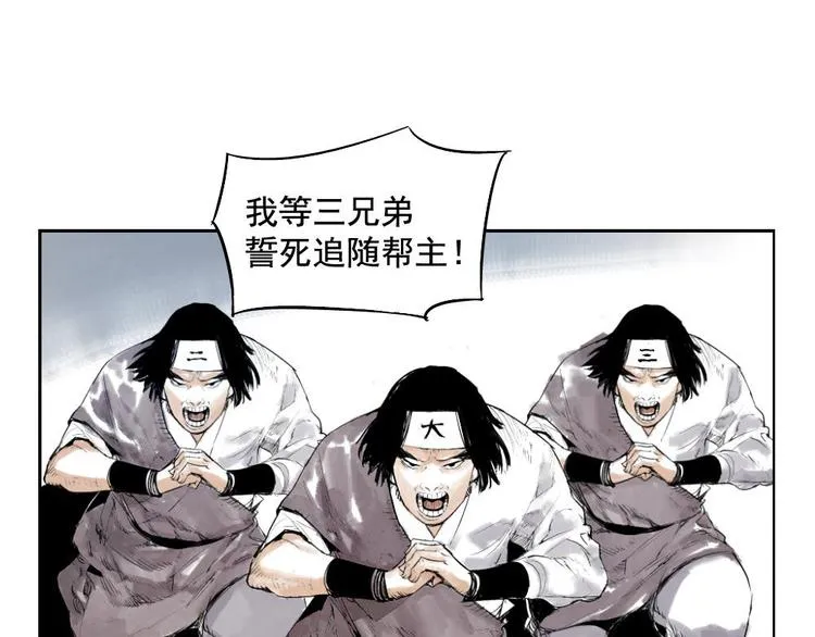 第01话 离家出走 第24页