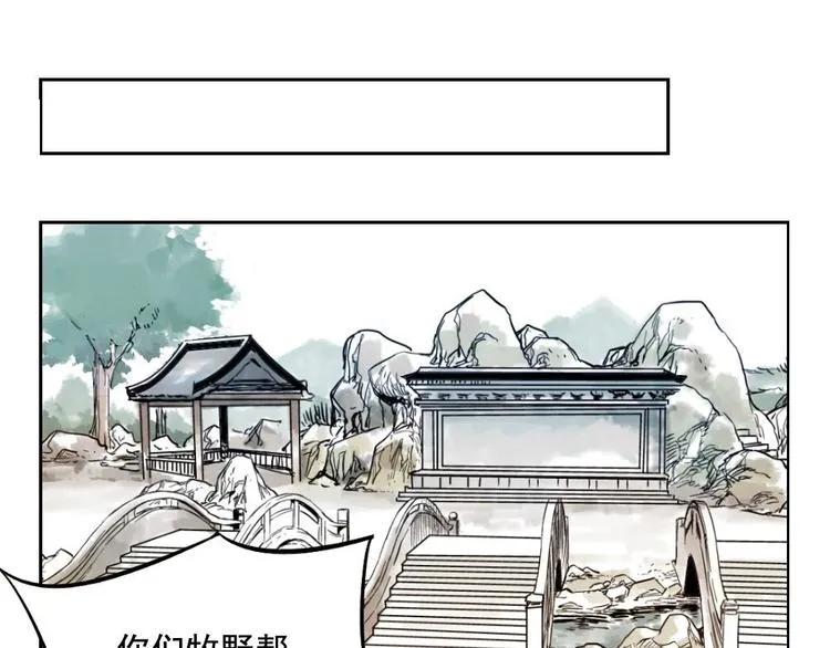 第01话 离家出走 第28页