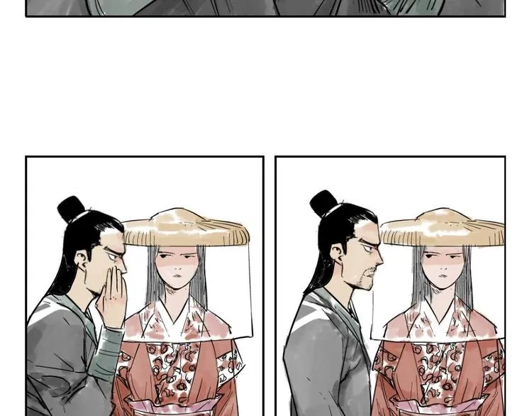 第01话 离家出走 第34页