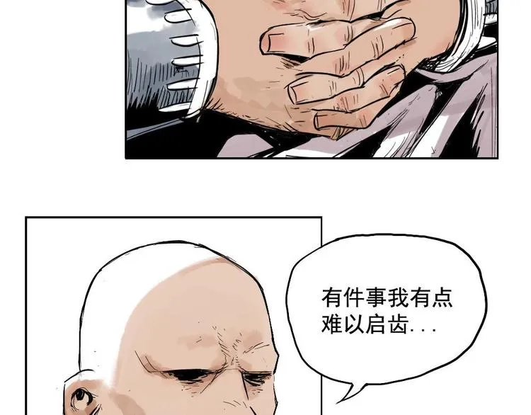 第01话 离家出走 第39页