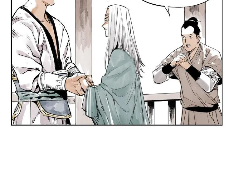 第01话 离家出走 第47页