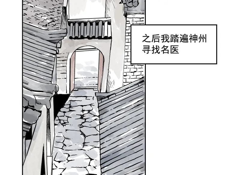 第01话 离家出走 第61页