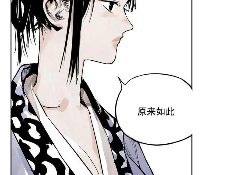 第01话 离家出走 第64页