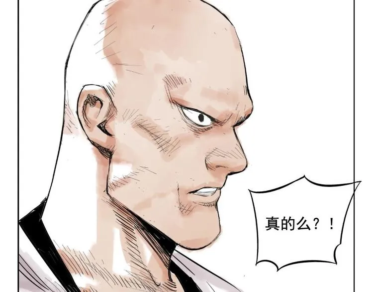 第01话 离家出走 第75页