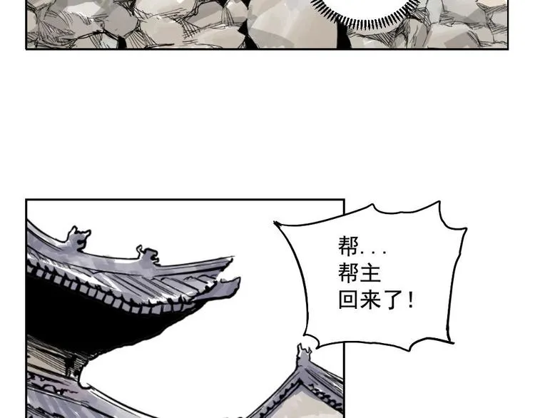 第01话 离家出走 第84页