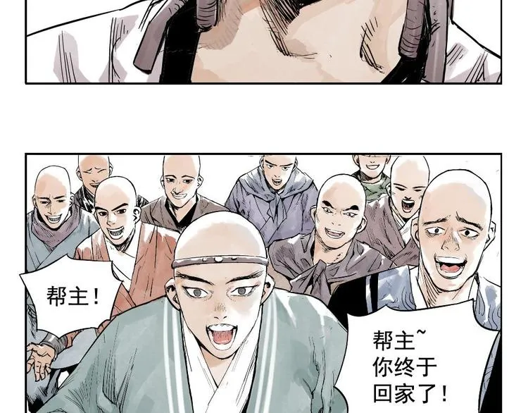 第01话 离家出走 第89页