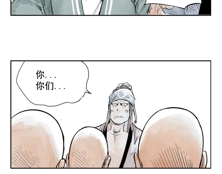 第01话 离家出走 第90页