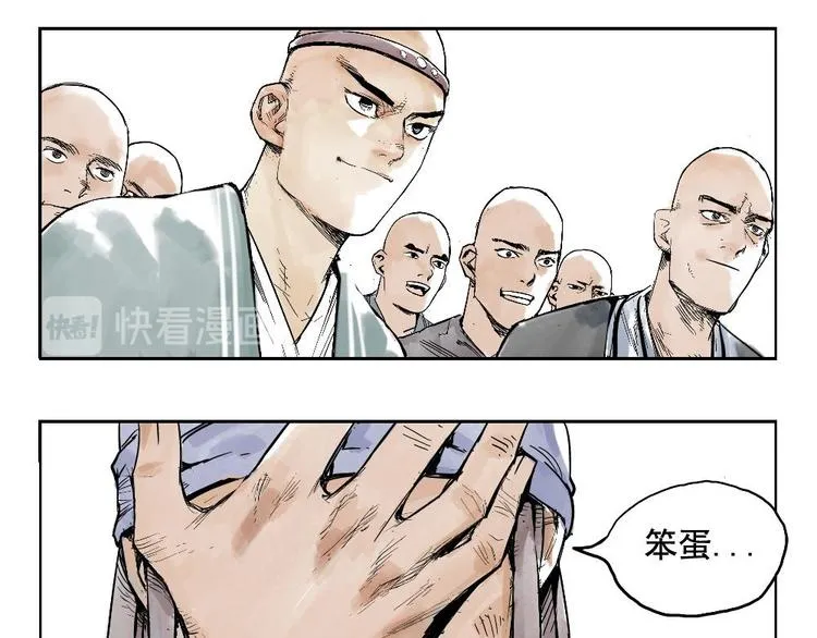 第01话 离家出走 第92页