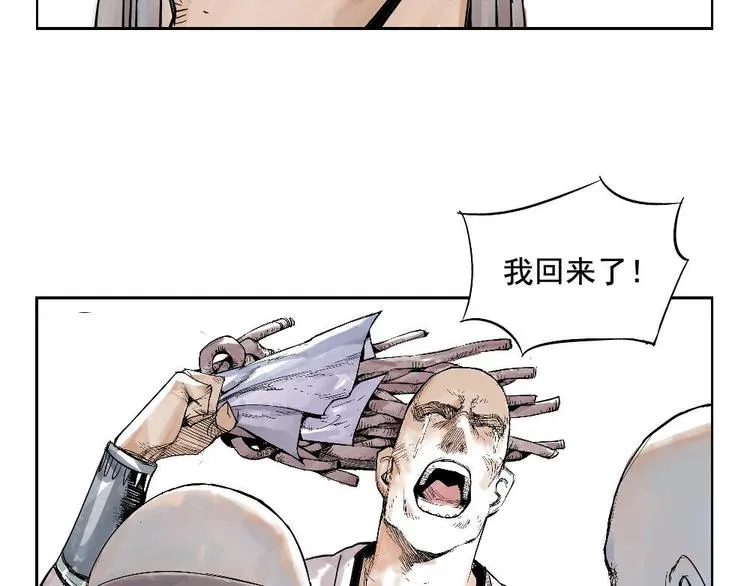 第01话 离家出走 第93页