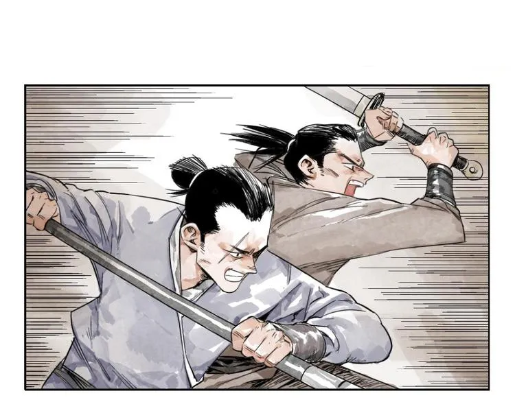第02话 二当家的江湖称号 第7页