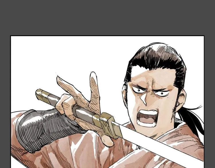第02话 二当家的江湖称号 第39页