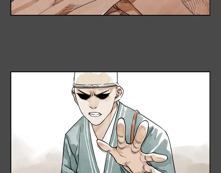 第02话 二当家的江湖称号 第41页