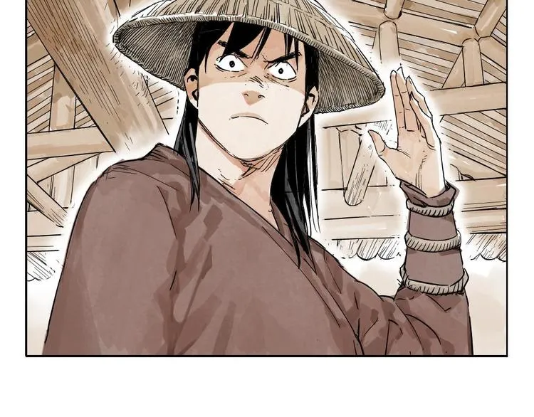 第03话 斗笠 第7页