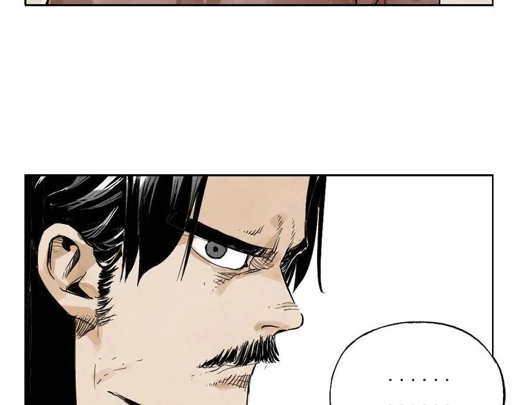 第03话 斗笠 第9页