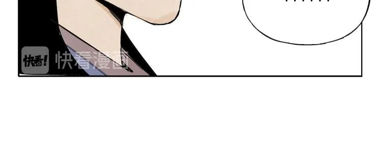 第03话 斗笠 第10页