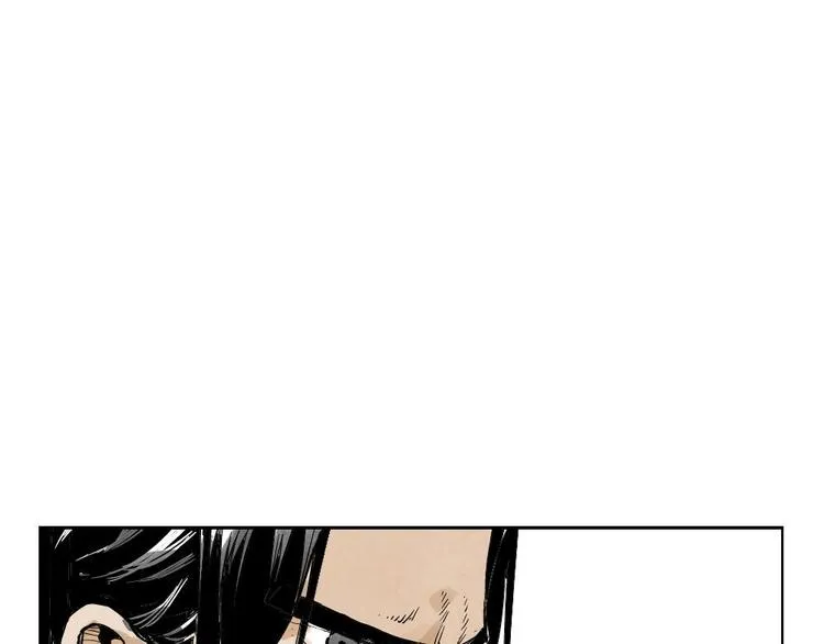 第03话 斗笠 第11页