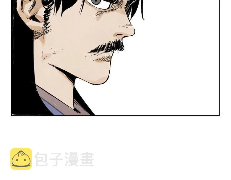 第03话 斗笠 第12页