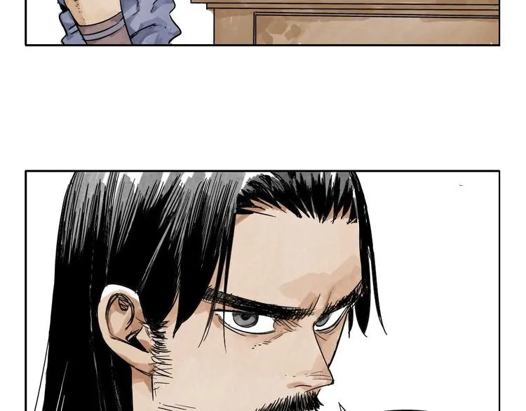 第03话 斗笠 第15页