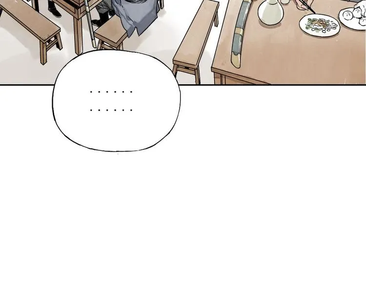 第03话 斗笠 第18页