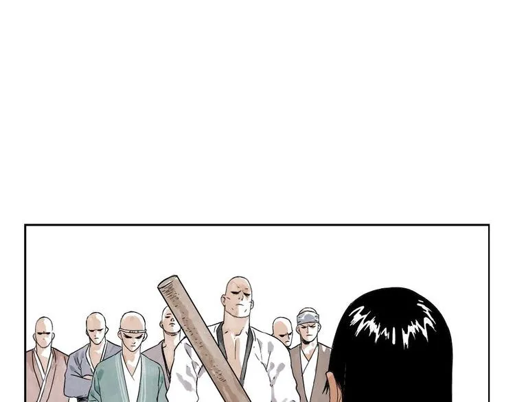第03话 斗笠 第61页