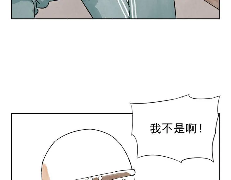 第03话 斗笠 第73页