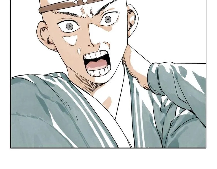 第03话 斗笠 第74页