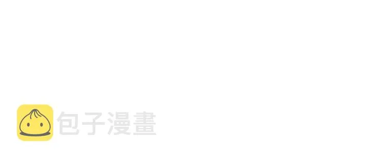第03话 斗笠 第80页