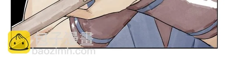 第04话 以貌取人 第7页