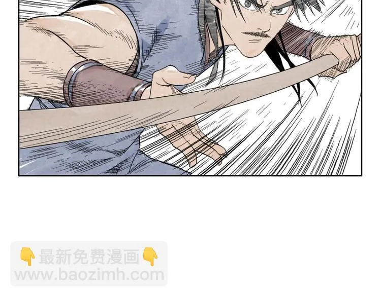 第04话 以貌取人 第12页