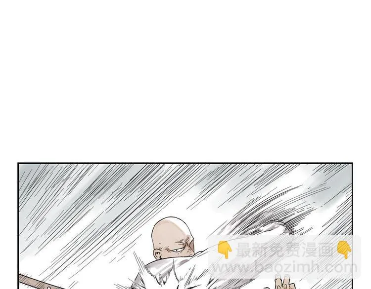 第04话 以貌取人 第17页