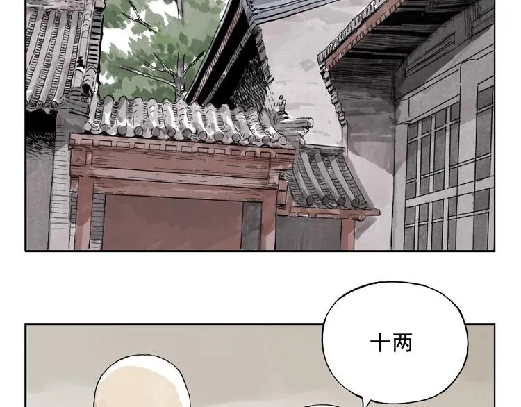 第04话 以貌取人 第24页