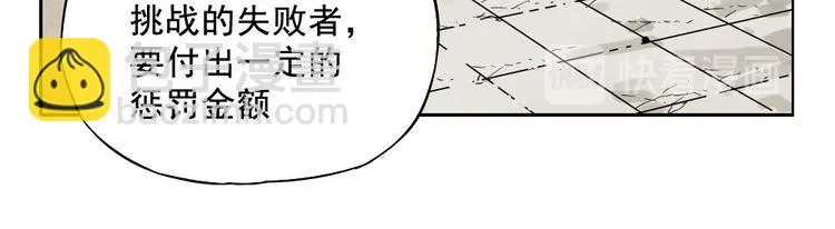第04话 以貌取人 第27页