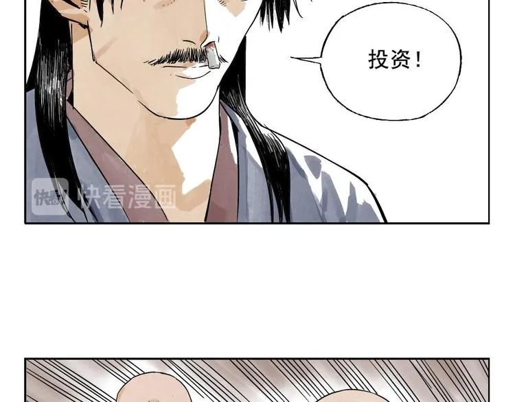 第04话 以貌取人 第37页