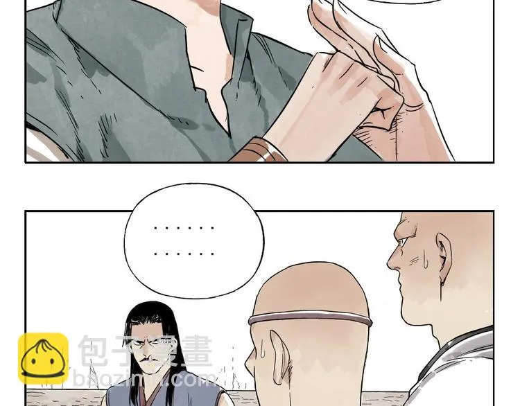 第04话 以貌取人 第53页