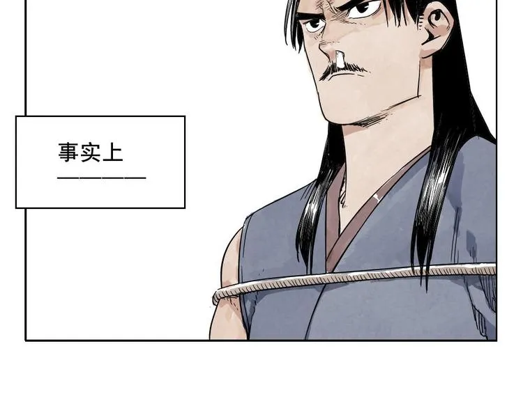 第04话 以貌取人 第59页