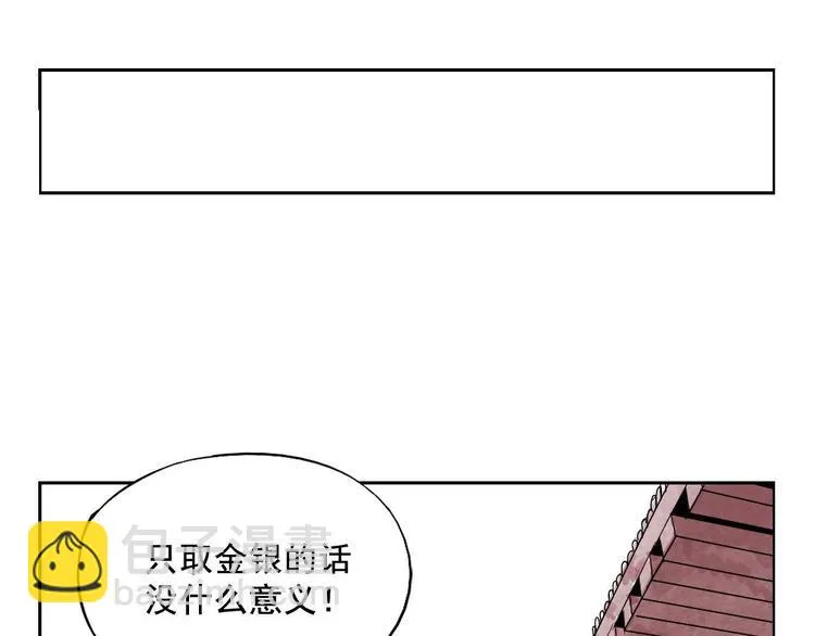 第04话 以貌取人 第60页