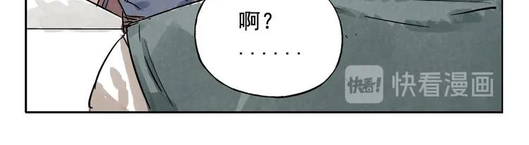 第04话 以貌取人 第62页