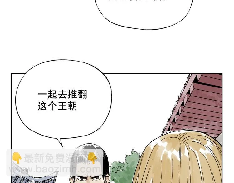 第04话 以貌取人 第66页