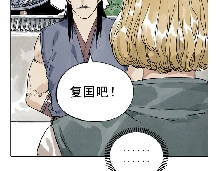 第04话 以貌取人 第67页