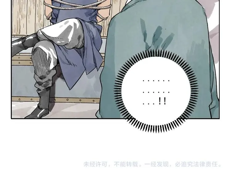 第04话 以貌取人 第69页